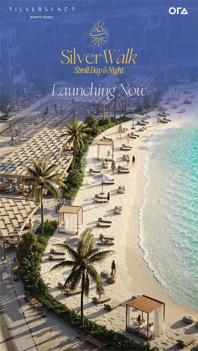 شاليه 2 غرفة نوم للبيع في الساحل الشمالي، مطروح - a076c0e0-4907-4d33-9e3f-592784430f85. jpeg