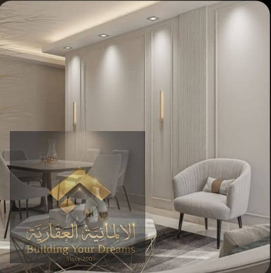 7 IMG_٢٠٢٦٠٧١٤_١٢٤٨٢٣. jpg