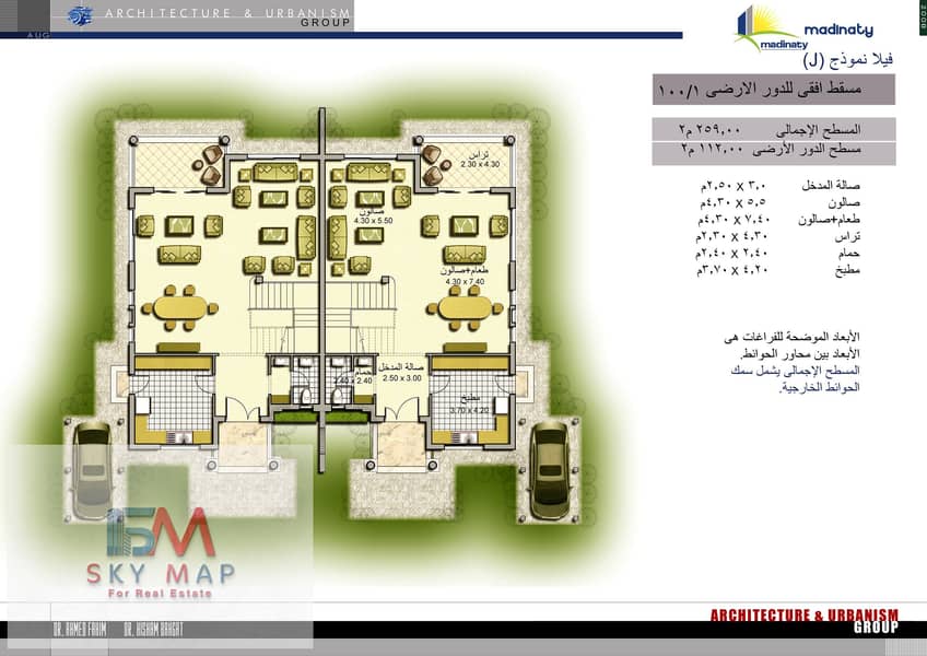 7 2 Ground Floor Plan. jpg