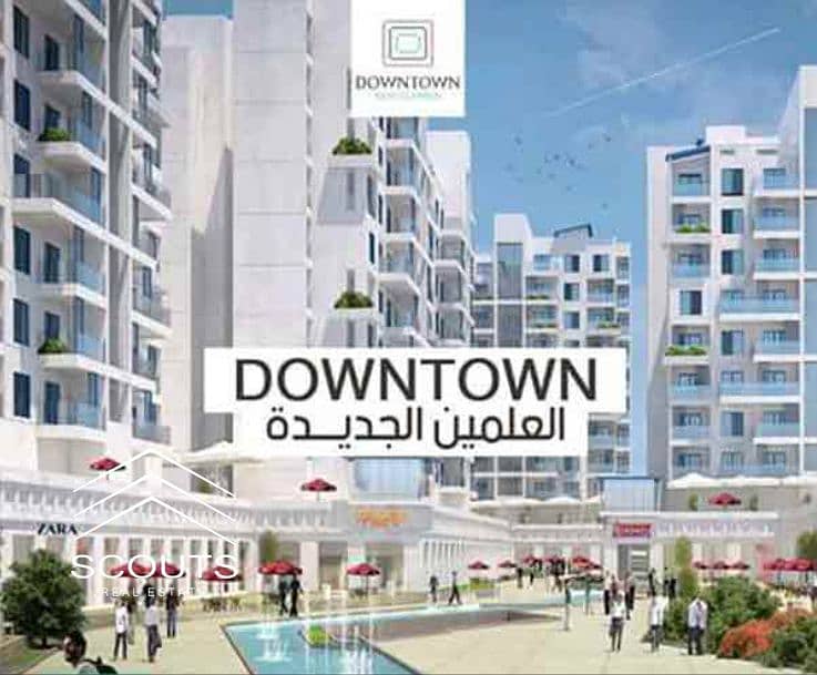 19 داون-تاون-العلمين-الجديدة. png