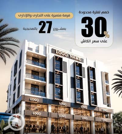 Medical Facility for Sale in New Damietta, Damietta - 715376277_122126702055179989_894002751734443427_n. jpg Medical Facility for Sale in New Damietta, Damietta - 715376277_122126702055179989_894002751734443427_n. jpg