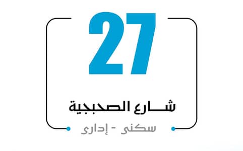 Retail for Sale in New Damietta, Damietta - Screenshot 2026-07-16 120559. png Retail for Sale in New Damietta, Damietta - Screenshot 2026-07-16 120559. png
