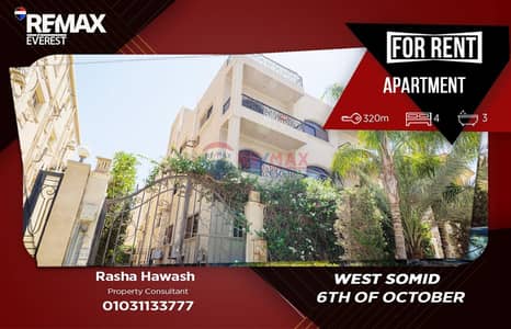4 Bedroom Apartment for Rent in 6th of October, Giza - WhatsApp Image 2026-07-15 at 5.15. 56 PM. jpeg 4 Bedroom Apartment for Rent in 6th of October, Giza - WhatsApp Image 2026-07-15 at 5.15. 56 PM. jpeg