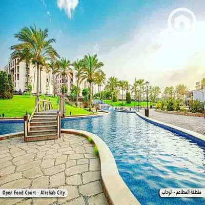 Restaurant & Cafe for Sale in New Cairo, Cairo - Al-Rehab-City-Hall-FOR-SALE-AND-RENT. jpg Restaurant & Cafe for Sale in New Cairo, Cairo - Al-Rehab-City-Hall-FOR-SALE-AND-RENT. jpg