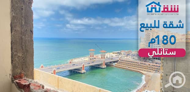 فلیٹ 3 غرف نوم للبيع في ستانلي، الإسكندرية - des. png فلیٹ 3 غرف نوم للبيع في ستانلي، الإسكندرية - des. png