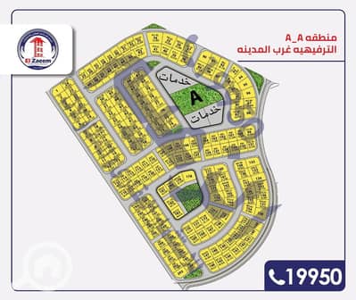 أرض  للبيع في مدينة بدر، القاهرة - 0089d4be-0571-4894-bba3-7a72901cf055. jpg