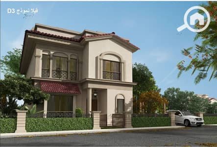 4 Bedroom Villa for Sale in Madinaty, Cairo - WhatsApp Image 2026-07-16 at 1.38. 44 PM. jpeg 4 Bedroom Villa for Sale in Madinaty, Cairo - WhatsApp Image 2026-07-16 at 1.38. 44 PM. jpeg