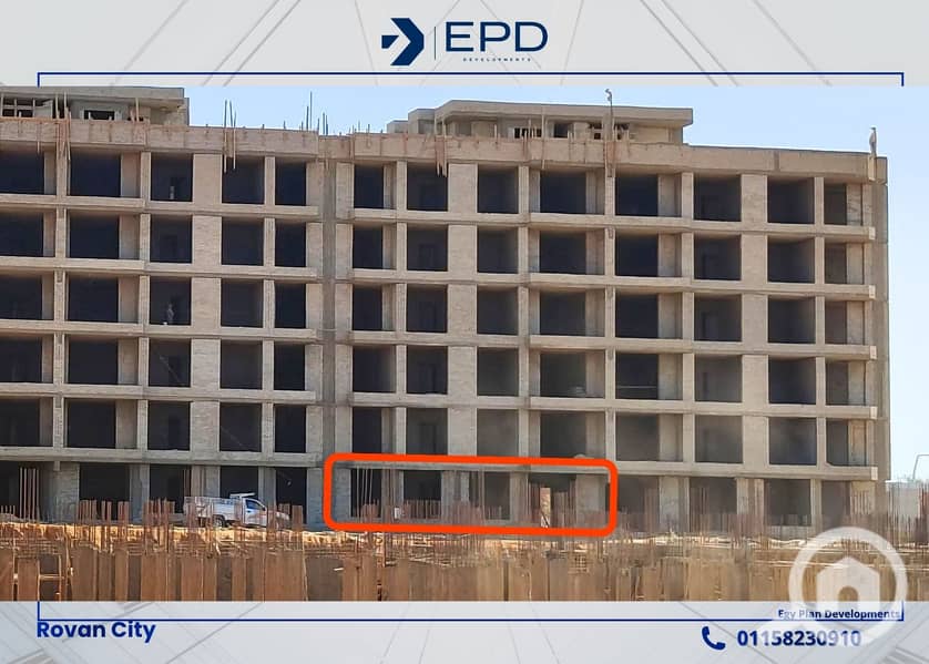 2 روفان سيتي. jpg