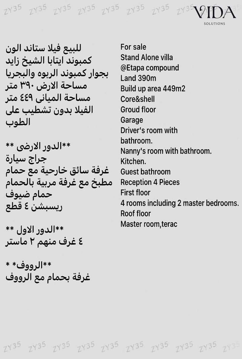 2 WhatsApp Image 2026-07-15 at 2.11. 35 PM (1). jpeg
