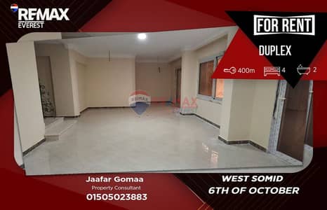 5 Bedroom Duplex for Rent in 6th of October, Giza - WhatsApp Image 2026-07-15 at 12.17. 09 PM. jpeg