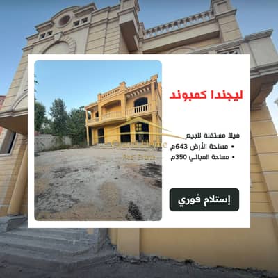 فیلا 5 غرف نوم للبيع في الشيخ زايد، الجيزة - 0. png فیلا 5 غرف نوم للبيع في الشيخ زايد، الجيزة - 0. png