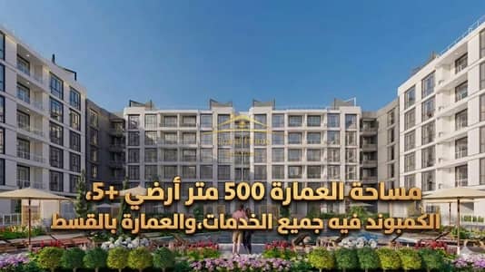 عقار سكني آخر 3 غرف نوم للبيع في الشيخ زايد، الجيزة - download. jpg عقار سكني آخر 3 غرف نوم للبيع في الشيخ زايد، الجيزة - download. jpg
