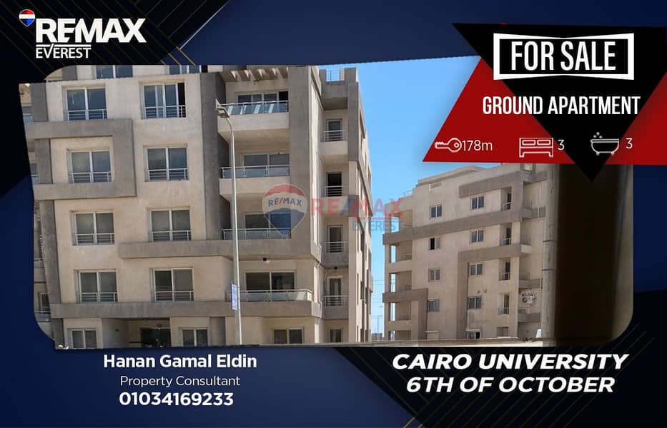 Ground Floor Apartment for Sale | Cairo University Compound | Ready to Move – pohled 2
