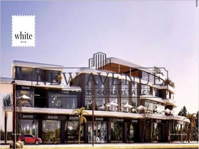 Retail for Sale in New Cairo, Cairo - cde4f534-47ad-49a4-93fb-45c184952fc6. jpg Retail for Sale in New Cairo, Cairo - cde4f534-47ad-49a4-93fb-45c184952fc6. jpg
