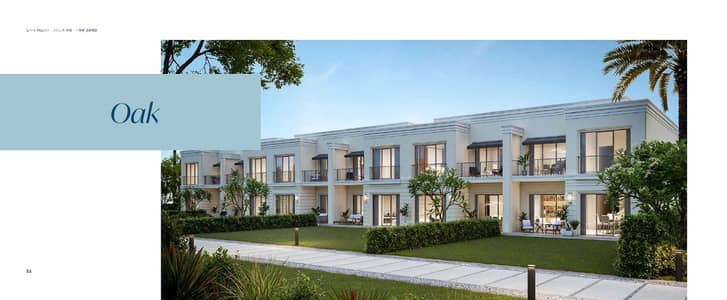 3 Bedroom Townhouse for Sale in Sheikh Zayed, Giza - 08. jpg