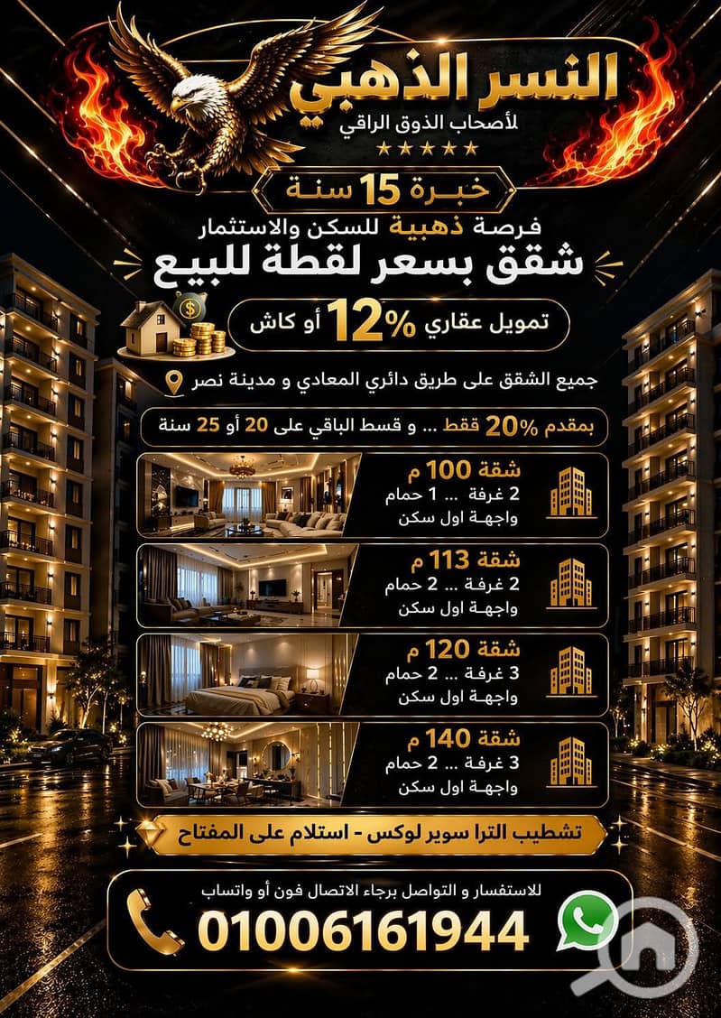 11 WhatsApp Image 2026-07-13 at 2.02. 58 AM. jpeg