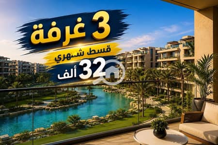 3 Bedroom Apartment for Sale in Sheikh Zayed, Giza - WhatsApp Image 2026-07-16 at 4.03. 28 PM. jpeg 3 Bedroom Apartment for Sale in Sheikh Zayed, Giza - WhatsApp Image 2026-07-16 at 4.03. 28 PM. jpeg