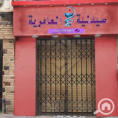 Retail for Sale in Asafra, Alexandria - 1. jpg Retail for Sale in Asafra, Alexandria - 1. jpg
