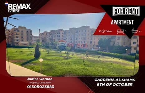 3 Bedroom Flat for Rent in 6th of October, Giza - WhatsApp Image 2026-07-14 at 3.17. 58 PM. jpeg