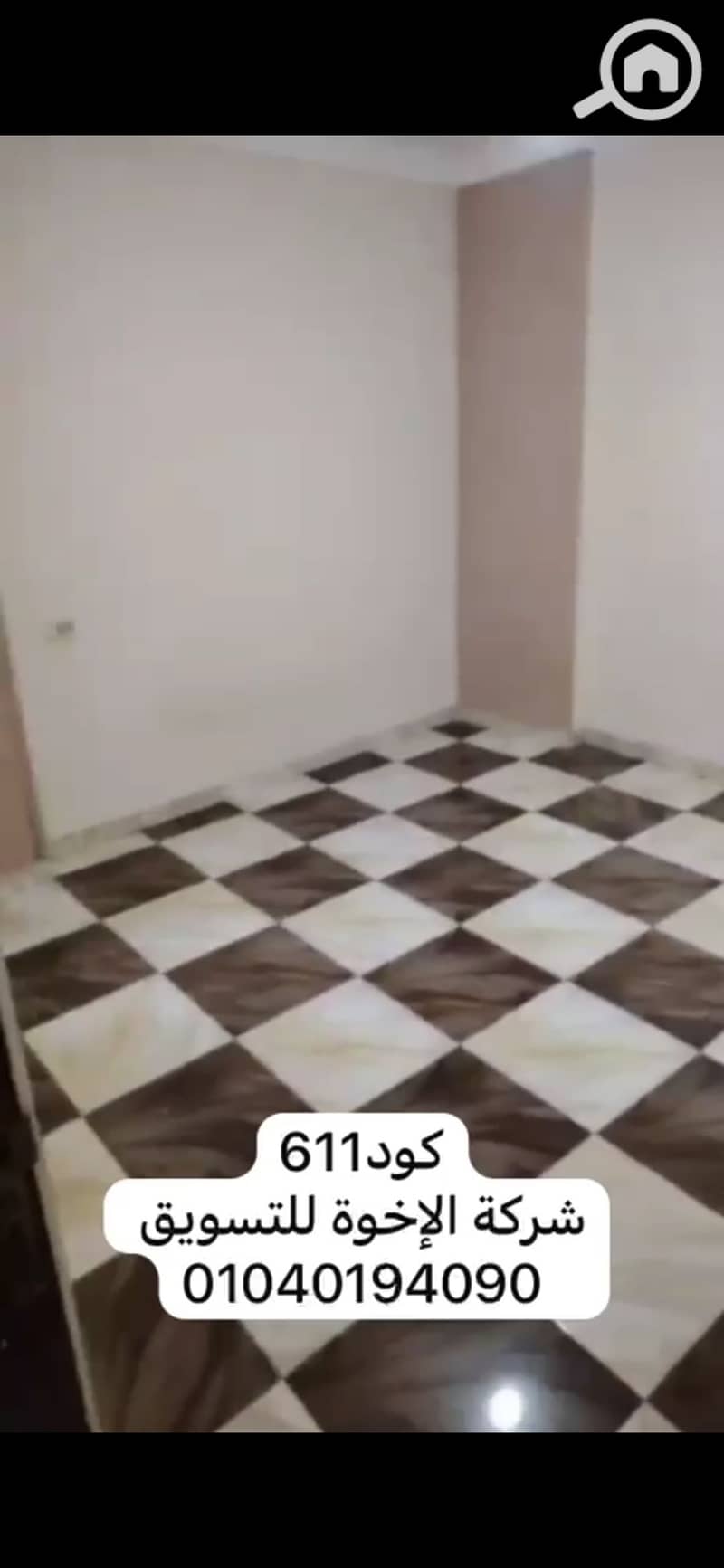 4 Screenshot_20260716_194534_com. whatsapp. jpg