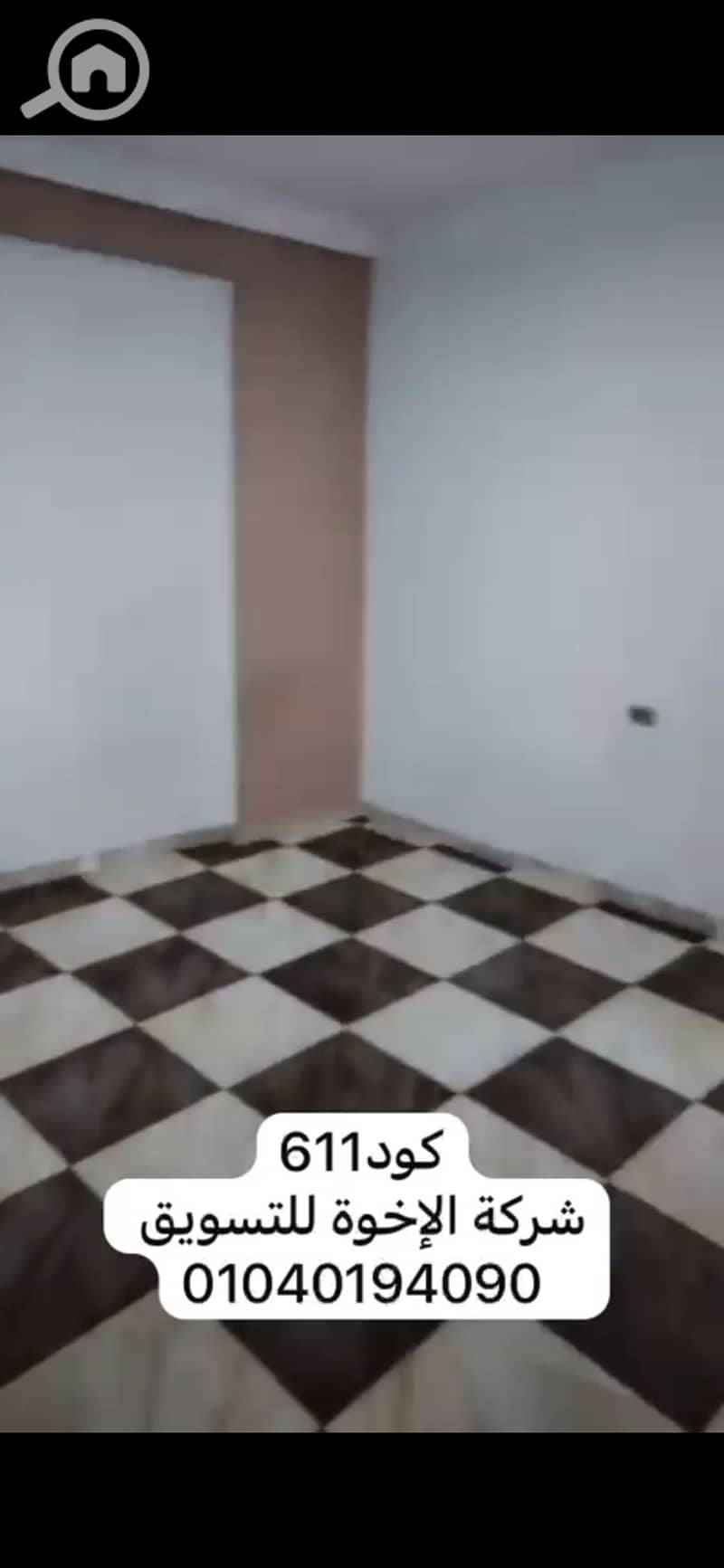 5 Screenshot_20260716_194549_com. whatsapp. jpg