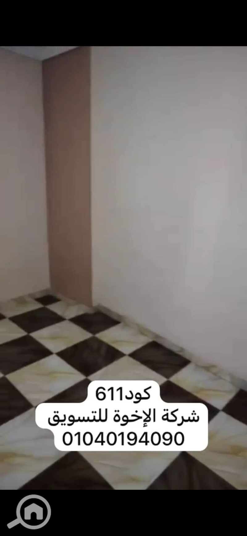 6 Screenshot_20260716_194648_com. whatsapp. jpg
