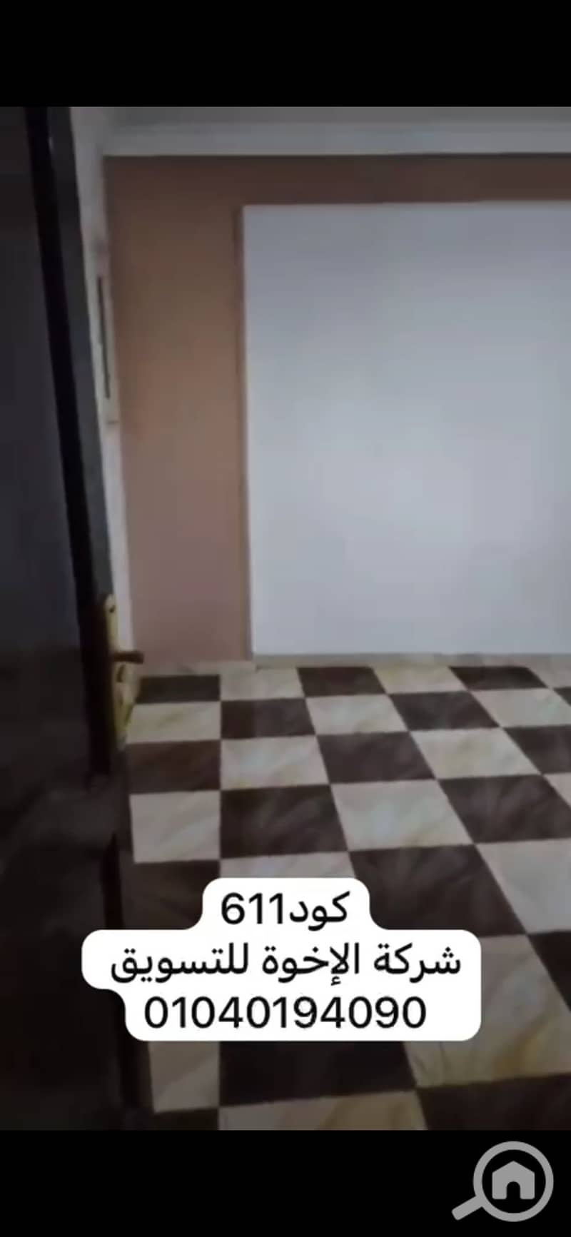 7 Screenshot_20260716_194657_com. whatsapp. jpg
