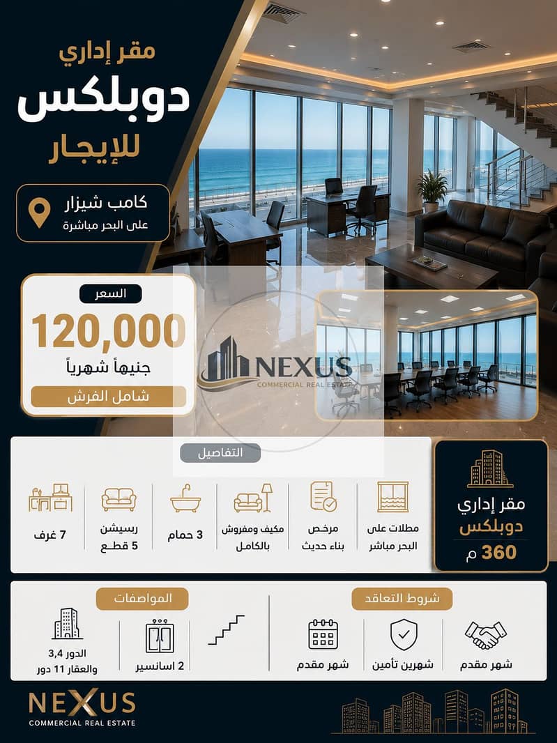 ChatGPT Image 17 يوليو 2026، 03_33_45 م. png ChatGPT Image 17 يوليو 2026، 03_33_45 م. png