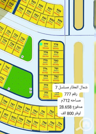 Land for Sale in 6th of October, Giza - IMG-20260717-WA0080. jpg