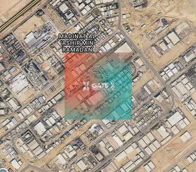 صناعي  للبيع في العاشر من رمضان، الشرقية - WhatsApp Image 2026-07-16 at 8.59. 26 AM (1). jpeg