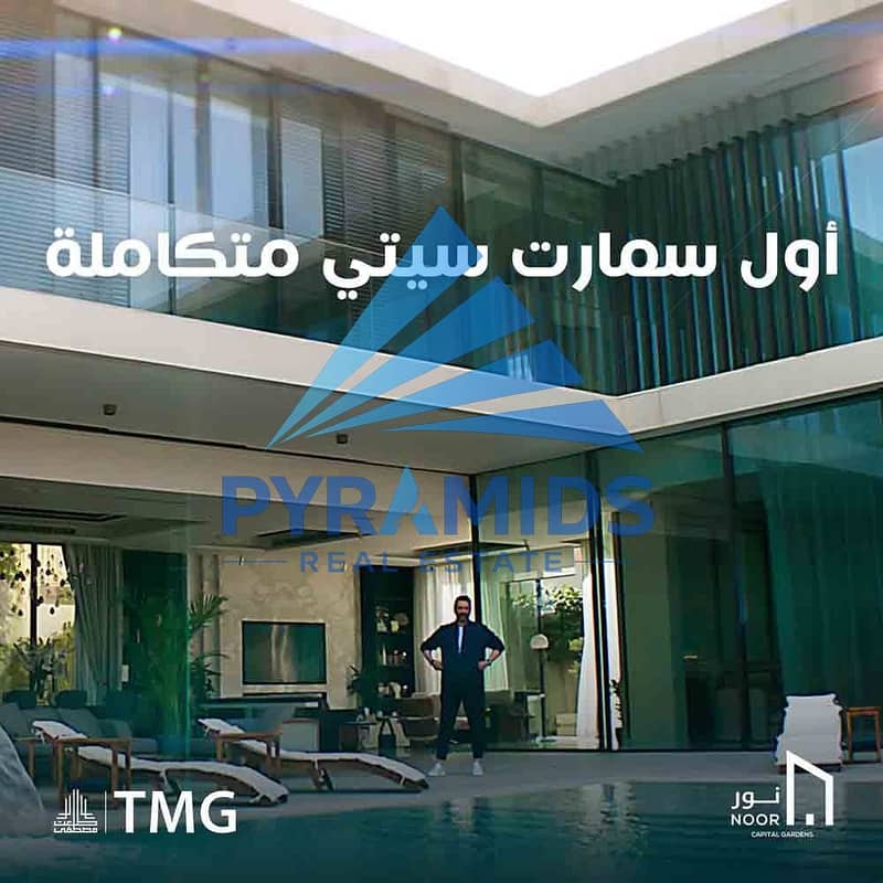 8 WhatsApp Image 2024-09-26 at 4.17. 26 PM (14) - Copy. jpeg