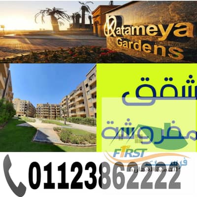 2 Bedroom Apartment for Rent in New Cairo, Cairo - Picsart_25-09-26_15-39-40-414. jpg