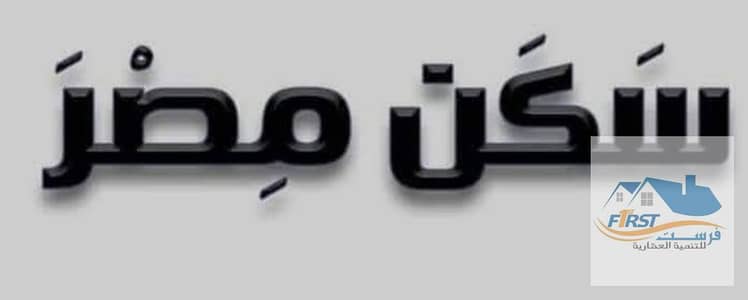 شقة 3 غرف نوم للايجار في القاهرة الجديدة، القاهرة - IMG_٢٠٢٥٠١٢٦_٢٢٠٦٠٥. jpg شقة 3 غرف نوم للايجار في القاهرة الجديدة، القاهرة - IMG_٢٠٢٥٠١٢٦_٢٢٠٦٠٥. jpg