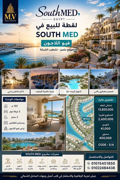 شقة 2 غرفة نوم للبيع في الساحل الشمالي، مطروح - 368764. png شقة 2 غرفة نوم للبيع في الساحل الشمالي، مطروح - 368764. png