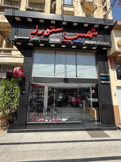 محلات تجارية للبيع في مصر الجديدة، القاهرة - للبيع محل دوبلكس تجاري ١٤٠ م موقع مميز بميدان الاسماعيلية بمصر الجديدة محلات تجارية للبيع في مصر الجديدة، القاهرة - للبيع محل دوبلكس تجاري ١٤٠ م موقع مميز بميدان الاسماعيلية بمصر الجديدة