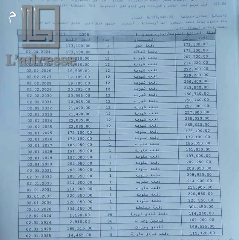 2 WhatsApp Image 2026-07-15 at 2.50. 07 PM. jpeg