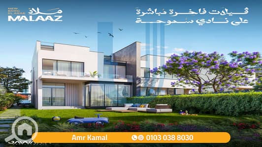 توين هاوس 8 غرف نوم للبيع في برج العرب، الإسكندرية - 15. png توين هاوس 8 غرف نوم للبيع في برج العرب، الإسكندرية - 15. png