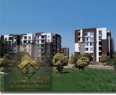 3 Bedroom Apartment for Sale in New Cairo, Cairo - 4068. jpg 3 Bedroom Apartment for Sale in New Cairo, Cairo - 4068. jpg