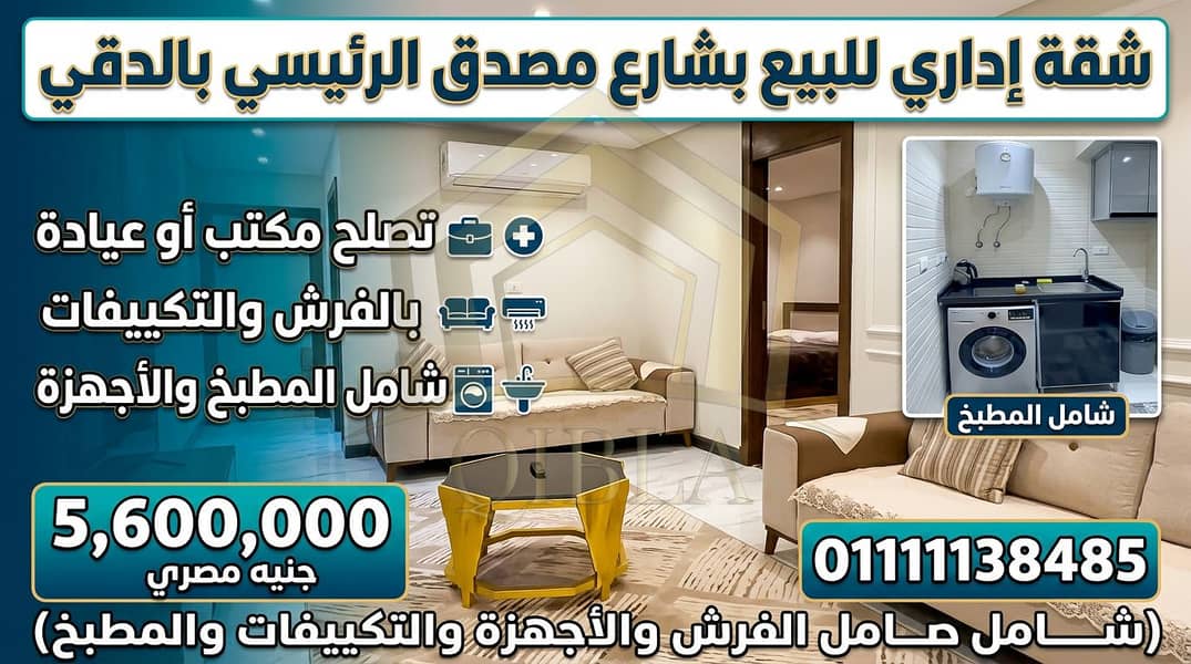 2 thumbnail-36bb51cc-1104-41c3-8d6b-ac2de3e5e76d. png