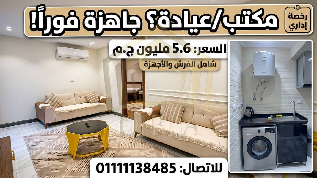 3 vidiq_thumbnail_1 - 2026-07-17T190314.020. png
