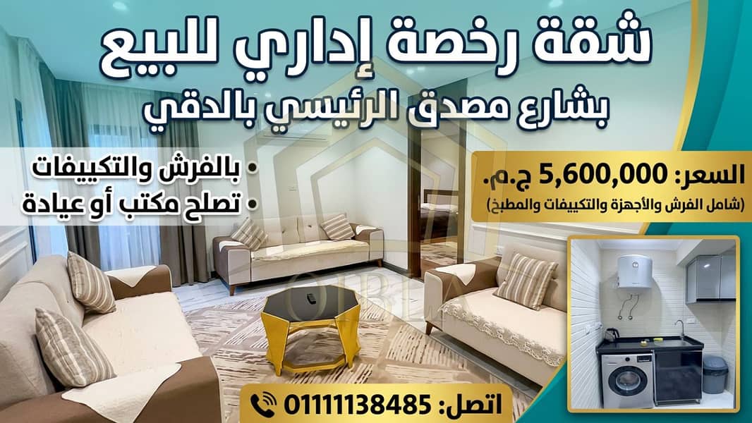 4 vidiq_thumbnail_1 - 2026-07-17T190619.842. png