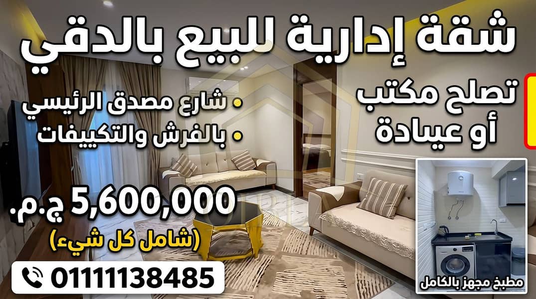 5 thumbnail-372965d7-19a9-4ece-baad-5236711e184e. png