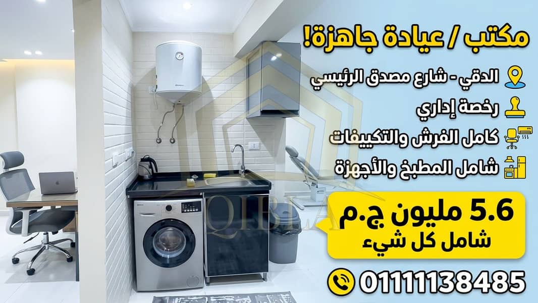 6 vidiq_thumbnail_1 - 2026-07-17T185631.073. png