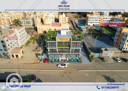 Retail for Sale in Sheikh Zayed, Giza - 1 (3). png