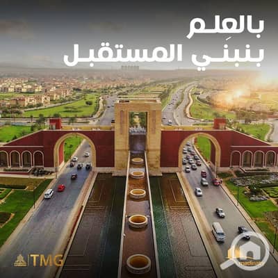 شقة 3 غرف نوم للبيع في مدينتي، القاهرة - 740741101_122105592543331155_7044506710486856629_n. jpg شقة 3 غرف نوم للبيع في مدينتي، القاهرة - 740741101_122105592543331155_7044506710486856629_n. jpg