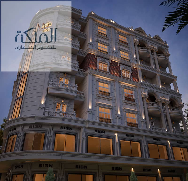 3 05- Final Al Malika (406 El Mokattam) Exterior Shot. jpg