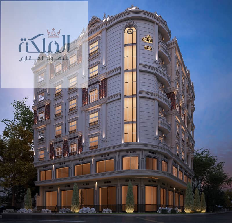4 04- Final Al Malika (406 El Mokattam) Exterior Shot. jpg