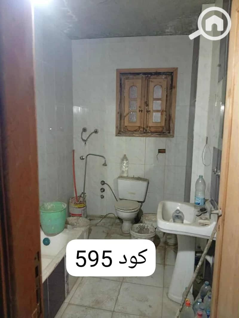 5 WA_1784387349462. jpeg