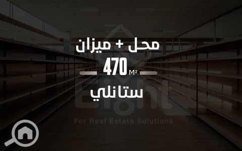 محلات تجارية للبيع في ستانلي، الإسكندرية - 2292 w. png محلات تجارية للبيع في ستانلي، الإسكندرية - 2292 w. png
