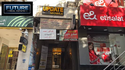 Retail for Sale in Dokki, Giza - WhatsApp Image 2026-07-19 at 00.36. 00 (1). jpeg